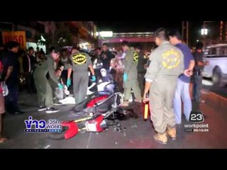 จยย เฉี่ยวชนกันก่อนล้มกลางถนนสาวโรงงานถูกรถชนซ้ำดับ l ข่าวเวิร์คพอยท์ เช้า l 25 พ.ย.59