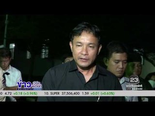 ชาวบ้านจี้โรงงานในปราจีนบุรีปิดถาวรหลังปล่อยกรดกำมะถัน l ข่าวเวิร์คพอยท์ เที่ยง l 25 พ.ย.59