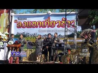 ชาวเชียงราย ขับร้องเพลง ดอกไม้ของย่า บทเพลงของพ่อ   ข่าวเวิร์คพอยท์ 26 พ ย 59