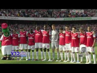 ลือ กัปตันอาร์เซน่อล มาสคอตตัวใหม่ของ ปืนใหญ่ | ข่าวเวิร์คพอยท์ | 29 พ.ย. 59