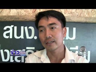 ข่าวแก้จน กาแฟวังน้ำเขียว l ข่าวเวิร์คพอยท์ (เช้า) l 30 พ.ย.59