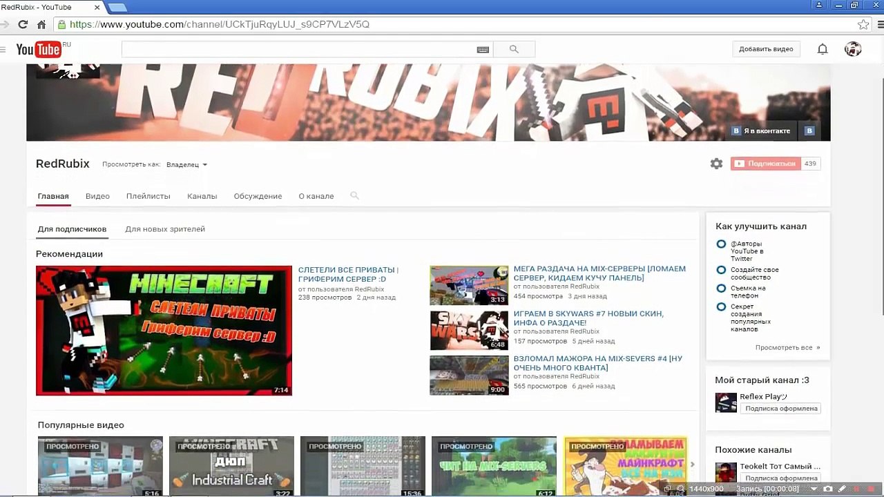 КАК ВЗЛАМЫВАТЬ ИГРОКОВ НА ТОП ПРОЕКТАХ? ЛЕГКО! [MIX-SERVERS, STREAMCRAFT]