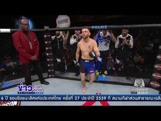 ดิมิเทรียส  ป้องกันแชมป์ ใน ศึก ยูเอฟซี อัลติเมทไฟเตอร์ l ข่าวเวิร์คพอยท์ l 5 ธ.ค. 59