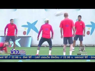 เนย์มาร์ เปิดใจเจอโทษคดีคอร์รัปชัน | ข่าวเวิร์คพอยท์ | 26 พ.ย. 59