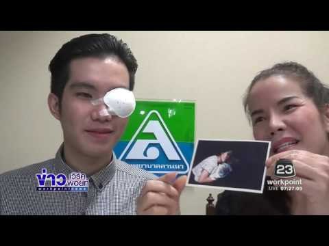 หมาก ปริญ ปัดเห็นเหตุการณ์ทำร้าย “เจมส์บอนด์” l ข่าวเวิร์คพอยท์ l 06 ธ.ค.59