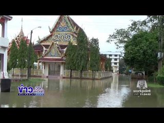 ตรัง น้ำท่วมอำเภอรัษฎา รอบ 2  l ข่าวเวิร์คพอยท์ l 06 ธ.ค.59