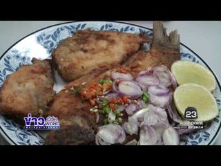 ข่าวแก้จน l ข่าวเวิร์คพอยท์ เช้า l 25 พ.ย.59