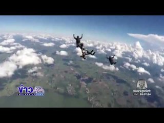 16ทหารรบพิเศษกระโดดร่มหมู่เป็นเลข ๙ | ข่าวเวิร์คพอยท์ | 28 พ.ย. 59