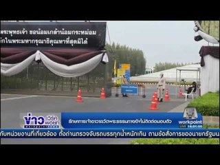 ทบ ส่ง 12 กองร้อย เร่งช่วยเหลือผู้ประสบอุทกภัยภาคใต้ l ข่าวเวิร์คพอยท์ l  5 ธ.ค. 59