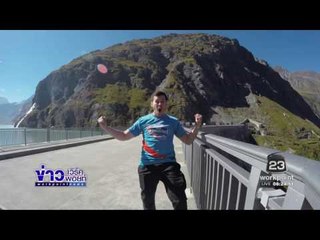 Funny game ชู้ตบาสไกลระดับโลก | ข่าวเวิร์คพอยท์ | 28 พ.ย. 59