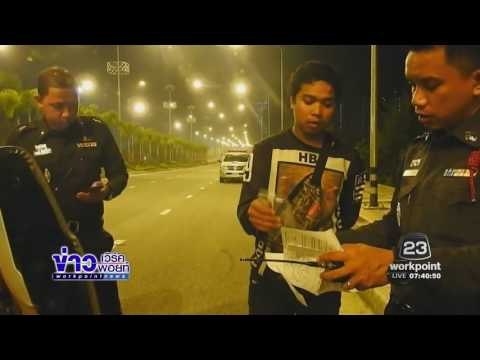 ตร. ทหารไล่จับกลุ่มแว้นพัทยาซิ่งรถบนถนนท้าทายจนท | ข่าวเวิร์คพอยท์ | 28 พ.ย. 59
