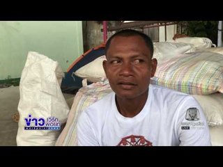 ชาวนาอีสานใต้ขายข้าวต่อเนื่อง l ข่าวเวิร์คพอยท์ l 06 ธ.ค.59