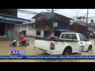 เร่งสร้างกำแพงกู้วิกฤติน้ำท่วมโรงพยาบาลบางสะพาน l ข่าวเวิร์คพอยท์ (เช้า) l 7 ธ.ค.59