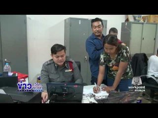 ส อบต โหด วางยาสุนัขตายหมดบ้าน l ข่าวเวิร์คพอยท์ (เช้า) l 1 ธ.ค.59