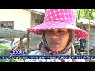 คลังกดปุ่มโอนเงินช่วยเหลือคนจน  l ข่าวเวิร์คพอยท์ (เที่ยง) l 9 ธ.ค.59