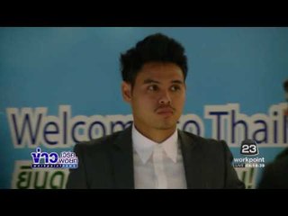 ซิโก้ ยืนยันว่าซูซูกิคัพนัดที่ 2 นักเตะยแรงใจอย่างเต็มที  l ข่าวเวิร์คพอยท์ l 16 ธ.ค. 59