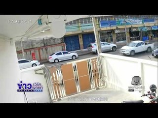 แชร์ว่อนคลิปชายแต่งกายคล้ายทหารบุกชกหนุ่มสินเชื่อ  l ข่าวเวิร์คพอยท์ (เที่ยง) l 09 ม.ค 60