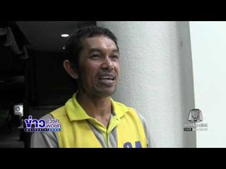 หนุ่มวินฝากเงินเข้าตู้เอทีเอ็มเกินจำนวนตู้ล็อคตกใจแจ้งตร  l ข่าวเวิร์คพอยท์ (เช้า) l 15 ธ.ค.59