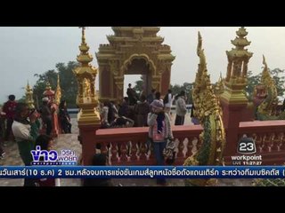 นักท่องเที่ยวชมทะเลหมอก วัดดอยพระฌาน l ข่าวเวิร์คพอยท์ (เที่ยง) l 12 ธ.ค.59