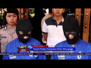 Pelaku Pembobolan Distro Diamankan - NET24