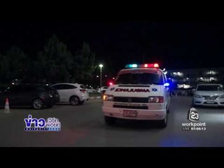 ยังนอนสาหัส 2 ราย นศ ลาดกระบังรถบัสคว่ำ l ข่าวเวิร์คพอยท์ (เช้า) l 23 ธ.ค.59