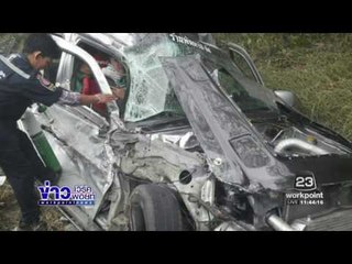 บัสขนนักเรียนชนกระบะ พลิกคว่ำบาดเจ็บ 20 ราย l ข่าวเวิร์คพอยท์ l 16 ธ.ค. 59