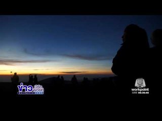 นทท แห่ชมแม่คะนิ้งที่ยอดหญ้าบ้านร่องกล้า l ข่าวเวิร์คพอยท์ l 12 ธ.ค. 59