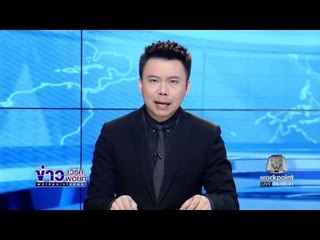 ไฟไหม้อาคารพาณิชย์ 4  ชั้น กลางเมืองหาดใหญ่ l ข่าวเวิร์คพอยท์ (เช้า) l 20 ธ.ค.59