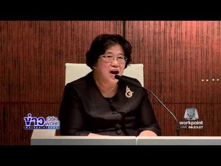 ก การคลัง ให้ของขวัญปีใหม่ ปชช  ลดดอกเบี้ยรายย่อ  l ข่าวเวิร์คพอยท์ (เช้า) l 22 ธ.ค.59