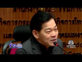 กสทช เตรียมสั่งปิด เว็บไซต์ละเมิดลิขสิทธิ์ 36 เว็บไซต์ l ข่าวเวิร์คพอยท์ (เช้า) l 28 ธ.ค.59