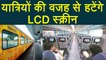Indian Railways Tejas,Shatabdi जैसी trains से Passengers की वजह से हटाएगा LCD screens।वनइंडिया हिंदी