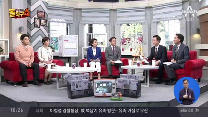“후보들 미투 검증해야”…與 경선 난타전