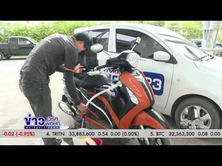 เติบโตต้องตอบโจทย์ ล้างรถเดลิเวอรี่  l ข่าวเวิร์คพอยท์ (เที่ยง) l 22 ธ.ค.59