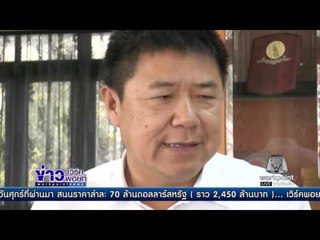 โคราชอัดงบ 200 ล้านบาท ให้โรงรับจำนำรับปีใหม่ l ข่าวเวิร์คพอยท์ (เที่ยง) l 27 ธ.ค.59