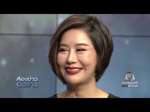 let me in thailand คนที่ 10 l ข่าวเวิร์คพอยท์ (เช้า) l 26 ธ.ค.59