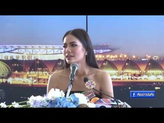 น้ำตาล กลับถึงไทยแล้ว ร่ำไห้ขอบคุณทุกกำลังใจที่ช่วยเชียร์ I OA 01-02-60