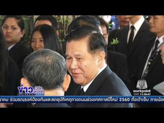 นายกฯ นำครม  ผบ เหล่าทัพ อวยพรปีใหม่ป๋าเปรม  l ข่าวเวิร์คพอยท์ (เที่ยง) l 29 ธ.ค.59