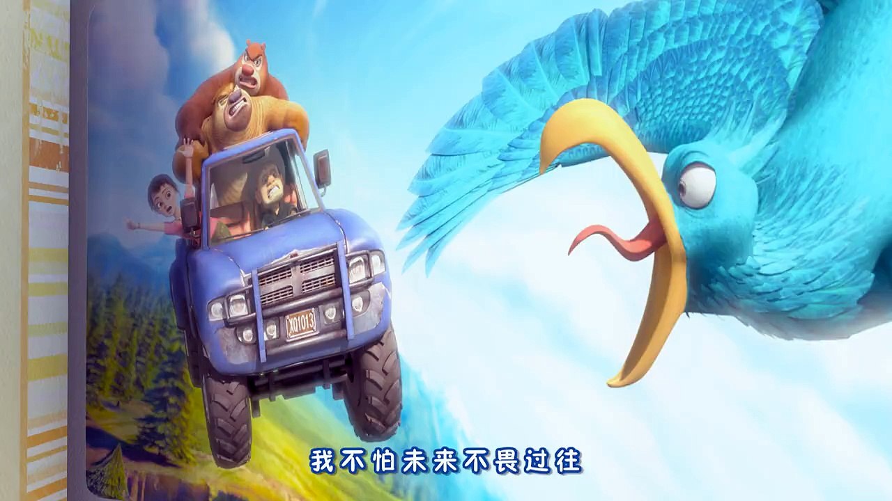 熊出没之探险日记 大马猴的诡计