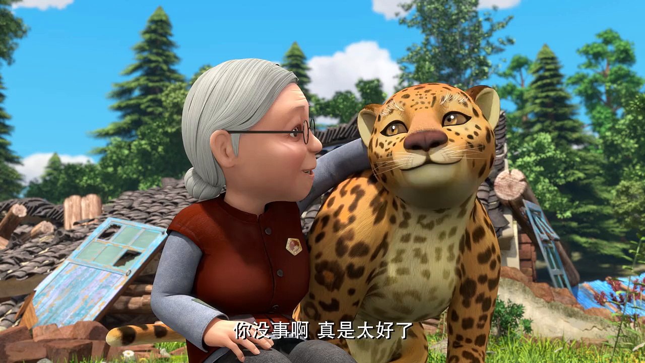 熊出没之探险日记 东北虎的线索