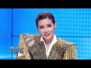 คุยหมดเปลือกเเบบไม่มีกั๊ก! กับ "หญิง รฐา" หน้ากากหมูทอง The Mask Singer