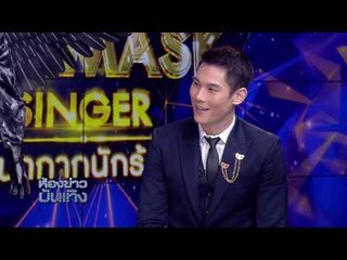 Preview - The mask singer  I  ถกสุดขั้ว...ก่อนระเบิดศึกสาย D คืนนี้ 2 ทุ่มตรง