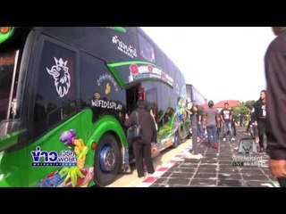 ชาวนราธิวาสเดินทางเข้าเฝ้ากราบถวายบังคมพระบรมศพ  l ข่าวเวิร์คพอยท์ (เช้า) l 29 ธ.ค.59