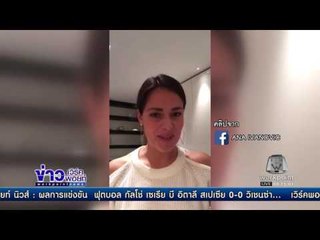 อนา อิวาโนวิช ประกาศ ขอยุติการเป็นนักกีฬาเทนนิสอาชีพ l เวิร์คพอยท์ (เช้า) l 29 ธ.ค.59