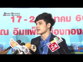 "เก้า" ดีใจคดีความจบ กับอดีตผู้จัดการส่วนตัว แย้มหัวใจยังโสด I OA 18-03-60