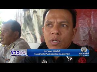 ดาบตำรวจใจเด็ด บุกชาร์จหนุ่มคลั่ง l ข่าวเวิร์คพอยท์ (เช้า) l 2 ม.ค.60