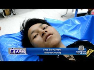 รถตู้ประสานงารถกระบะ ดับ 25 ศพ l ข่าวเวิร์คพอยท์ (ข่าวเช้า) 3 ม ค 60