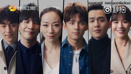 [Teaser] who's the keyman 吴磊