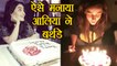 Alia Bhatt Birthday Celebration VIDEO from Brahmastra sets goes Viral; Watch here | FilmiBeat