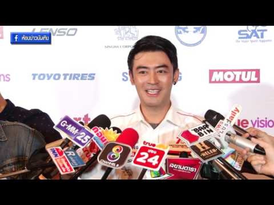 "เติ้ล" ลั่น ยังไม่ได้ค่าตัวจากละครนางฟ้าไร้ปีก แจงอีกฝ่ายยังไม่ติดต่อมา