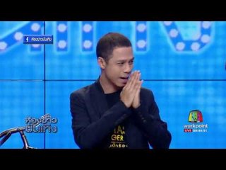 "หนึ่ง จักรวาร" วิเคราะห์-เจาะลึก ร่วมกระชากหน้ากากทุเรียน !!!  The Mask Singer